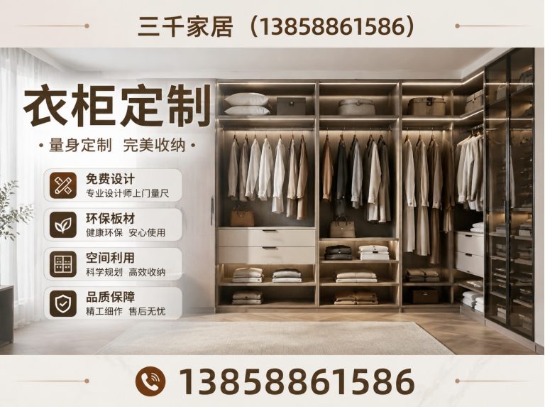 苍南县高端木作展示图
